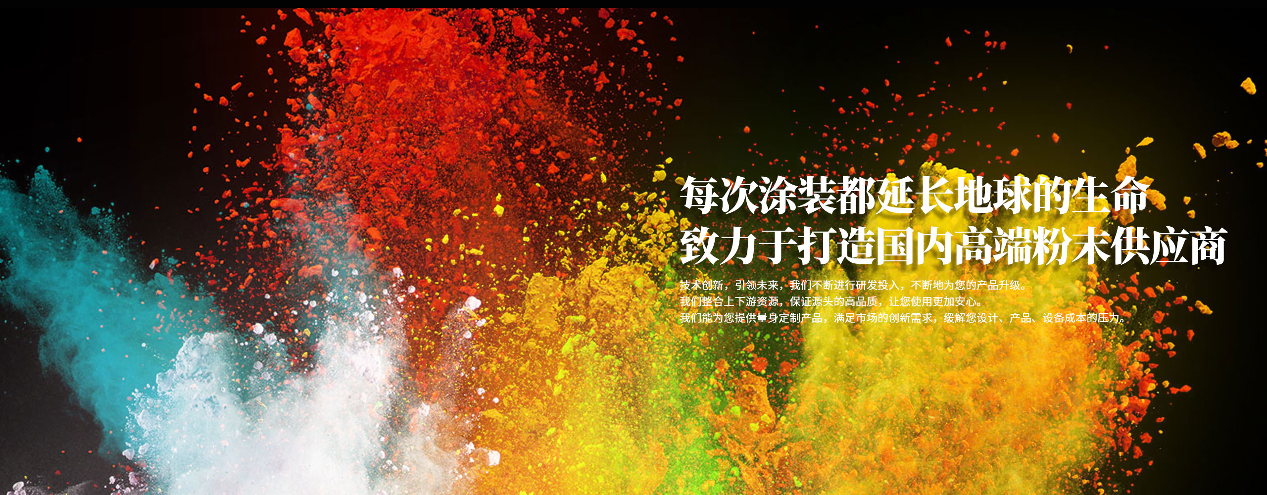 濰坊華祺儀器制造有限公司
